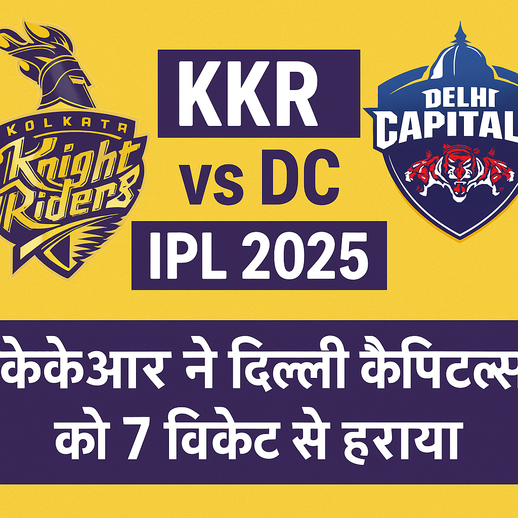 ipl 2025