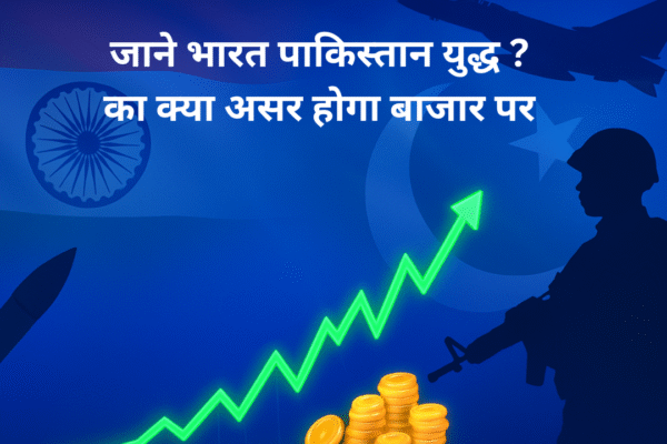 भारत-पाकिस्तान तनाव